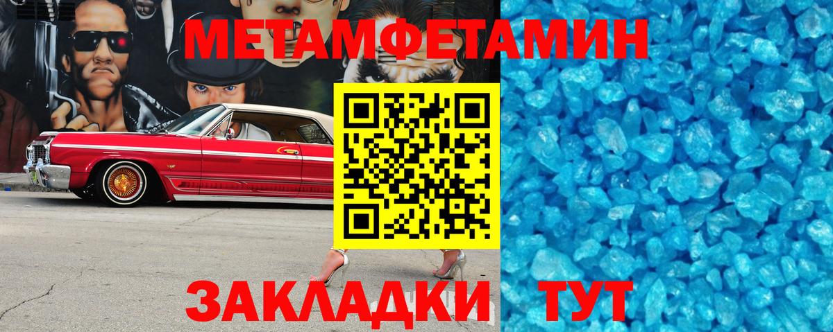 Елец  АМФ  Вход с VPN  Amphetamine Розовый  АМФЕТАМИН 