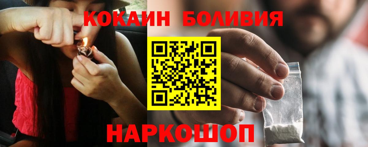 КОКАИН Fish Scale Елец