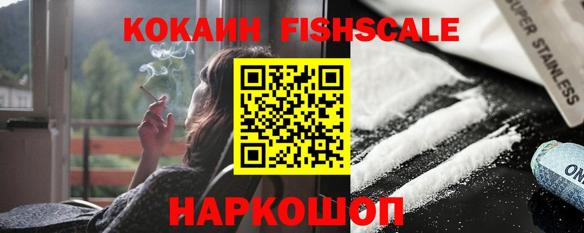 КОКАИН Боливия  Вход с VPN  Елец  КОКАИН 98% 