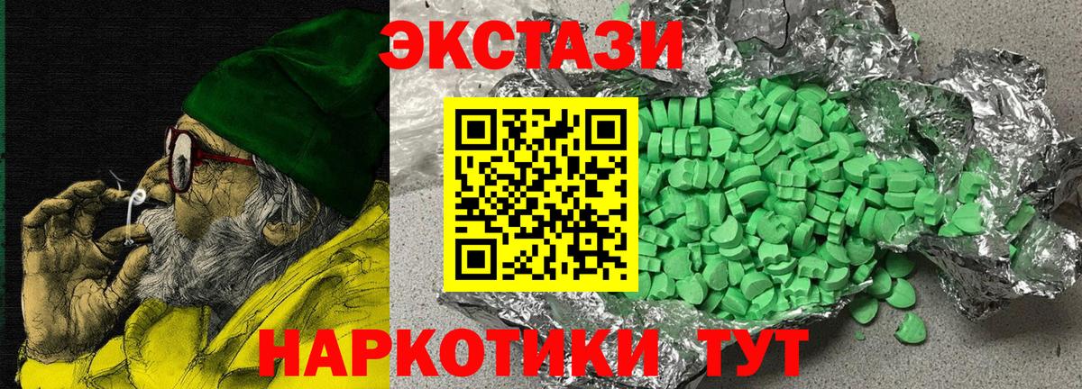 Экстази Cube Елец