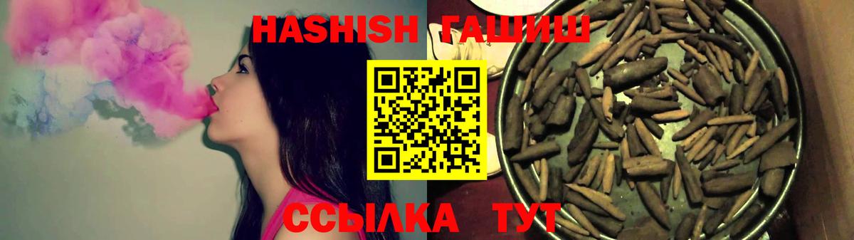 Гашиш  Вход с VPN  Елец  Гашиш VHQ 