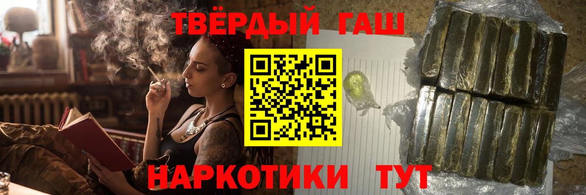 ГАШ Ice-O-Lator Елец