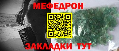 кокаин премиум Шебекино
