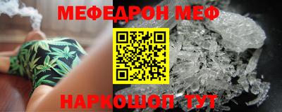 кокаин премиум Шебекино