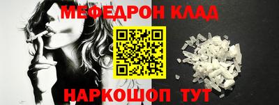 кокаин премиум Шебекино