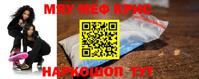 кокаин премиум Шебекино