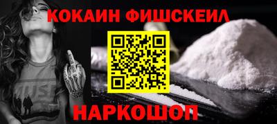 COCAINE Шахты