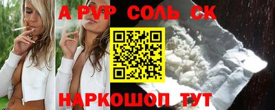 COCAINE Шахты
