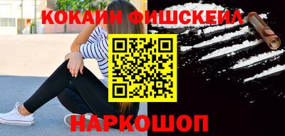 мяу мяу мука Шелехов