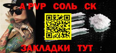 мяу мяу мука Шелехов