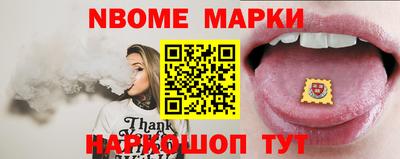 мяу мяу мука Шелехов