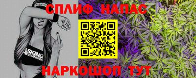 мяу мяу мука Шелехов