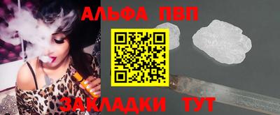 мяу мяу мука Шелехов