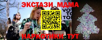 мяу мяу мука Шелехов