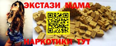 COCAINE Шахты