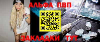 мяу мяу мука Шелехов
