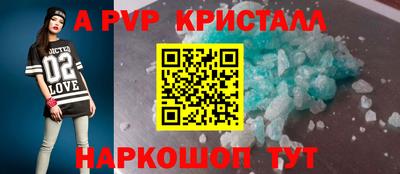 мяу мяу мука Шелехов