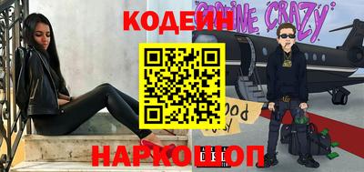 мяу мяу мука Шелехов