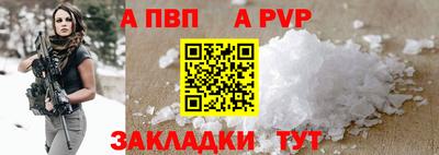 мяу мяу мука Шелехов