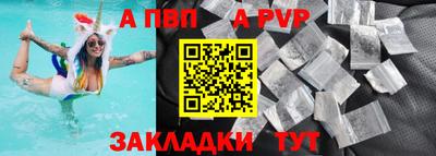 мяу мяу мука Шелехов