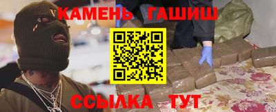 кокаин премиум Шебекино