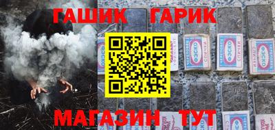 кокаин премиум Шебекино