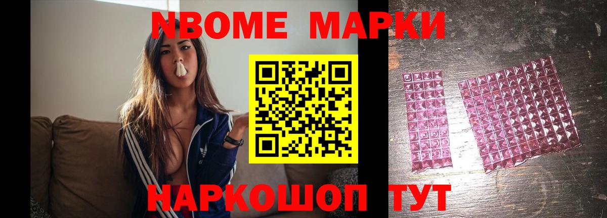 ЛСД экстази кислота Елец