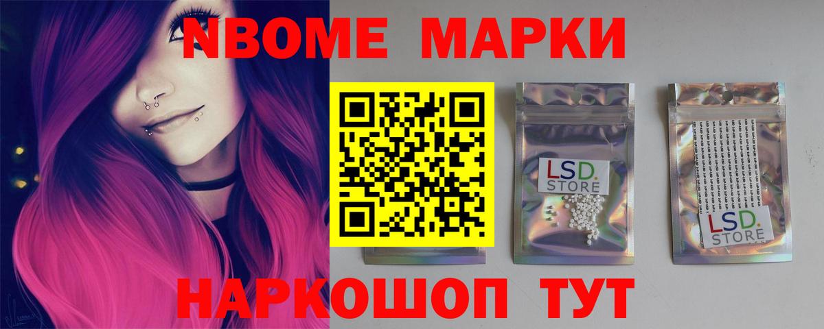 LSD-25 экстази кислота  Вход с VPN  Елец 