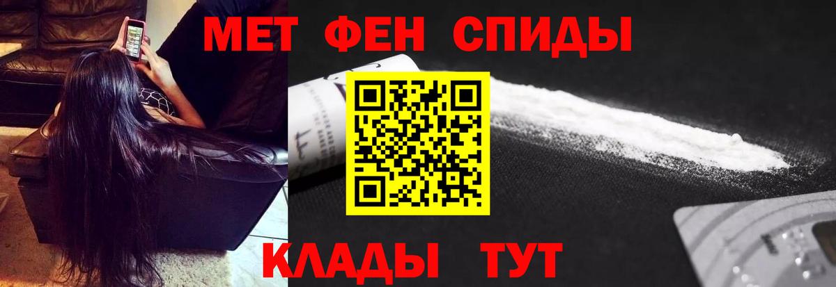 Первитин витя  Вход с VPN  Елец 