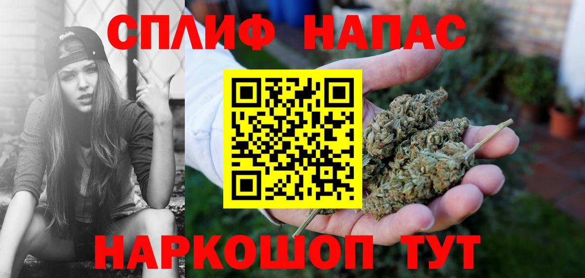 Каннабис тримм Елец