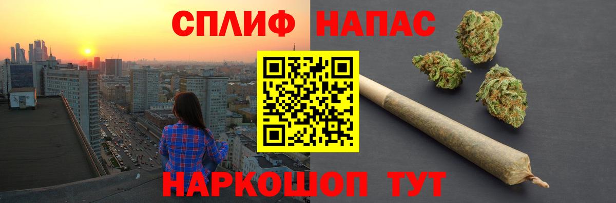 Бошки Шишки сатива  Вход с VPN  Конопля OG Kush  МАРИХУАНА Bruce Banner  Конопля сатива  Елец 